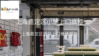 小熊