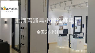 小熊