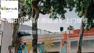 小熊