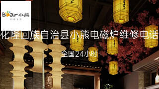 小熊