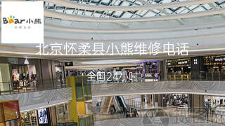 小熊
