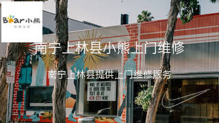 小熊