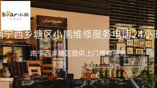 小熊