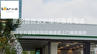 小熊