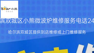小熊