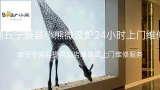 小熊