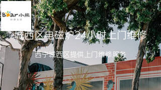 小熊