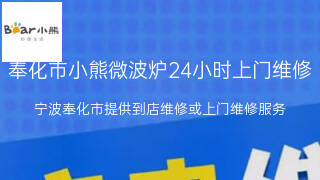 小熊