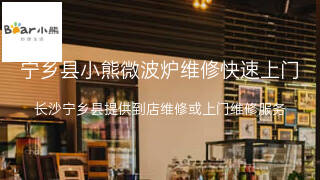 小熊