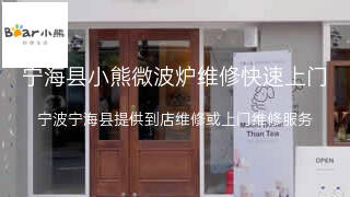 小熊