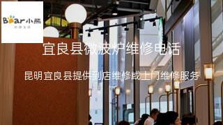 小熊