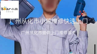 小熊