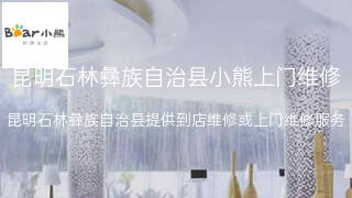 小熊