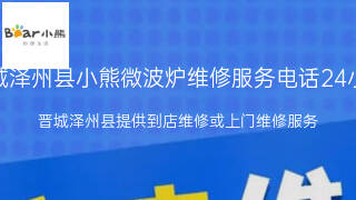 小熊