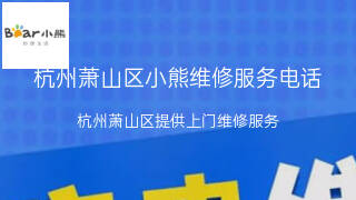 小熊