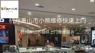 小熊