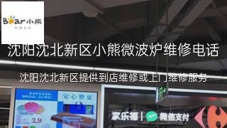 小熊