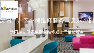 小熊