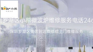 小熊