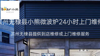 小熊