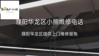 小熊
