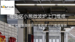 小熊