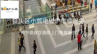 小熊