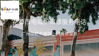 小熊
