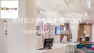 小熊