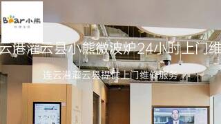 小熊