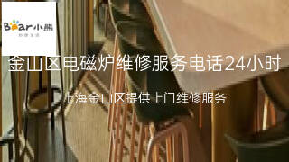 小熊
