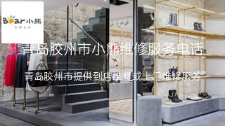 小熊