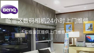 明基