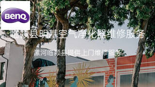 明基