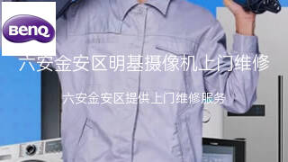 明基