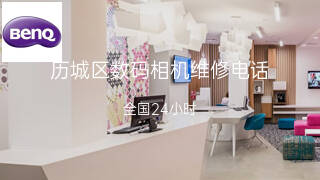 明基