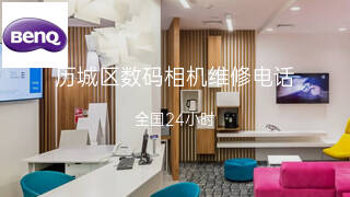 明基