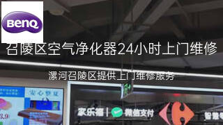 明基