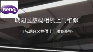 明基