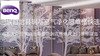 明基