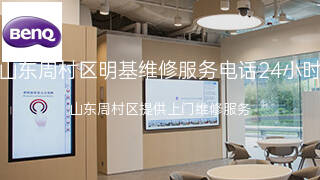 明基