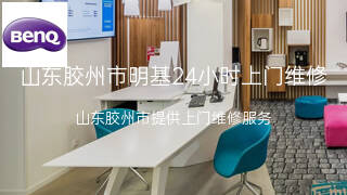 明基