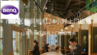 明基