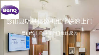 明基