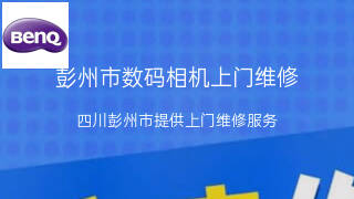 明基