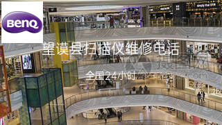 明基