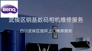 明基