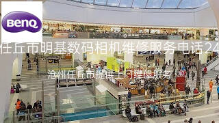 明基