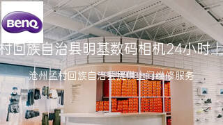 明基