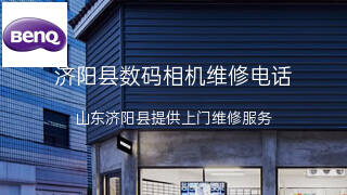 明基